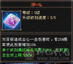 戴叶推荐：精品6级双下限天山