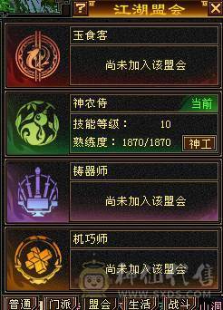 戴叶推荐：精品6级双下限天山