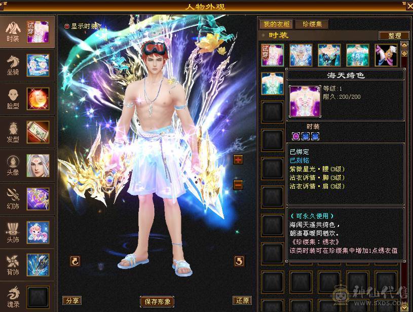 戴叶推荐：精品6级双下限天山