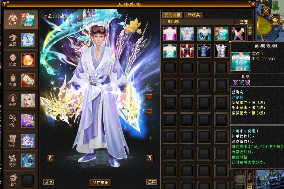 戴叶推荐：精品6级双下限天山
