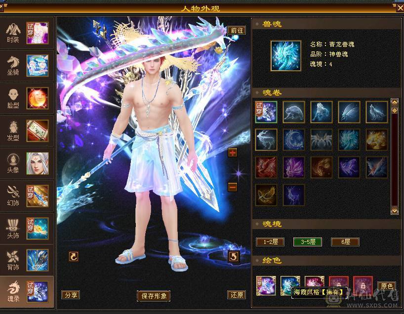 戴叶推荐：精品6级双下限天山