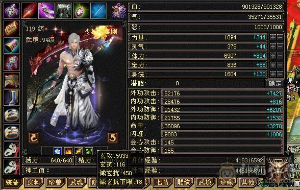 芬达🥇推荐：满6体，基本6属性，4级毛笔，火毒双抗 满状态90w  神兽5橙色