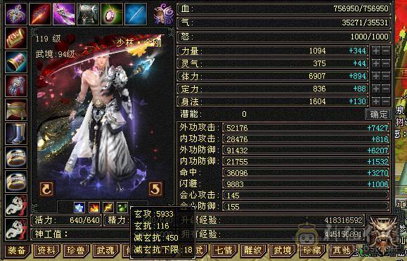 芬达🥇推荐：满6体，基本6属性，4级毛笔，火毒双抗 满状态90w  神兽5橙色