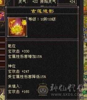 芬达🥇推荐：满6体，基本6属性，4级毛笔，火毒双抗 满状态90w  神兽5橙色