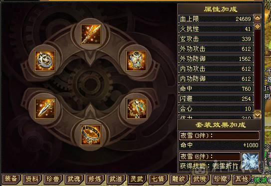 芬达🥇推荐：满6体，基本6属性，4级毛笔，火毒双抗 满状态90w  神兽5橙色