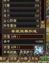 芬达🥇推荐：满6体，基本6属性，4级毛笔，火毒双抗 满状态90w  神兽5橙色