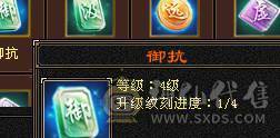 芬达🥇推荐：满6体，基本6属性，4级毛笔，火毒双抗 满状态90w  神兽5橙色