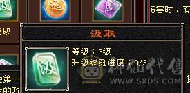 芬达🥇推荐：满6体，基本6属性，4级毛笔，火毒双抗 满状态90w  神兽5橙色