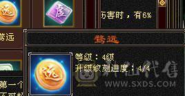 芬达🥇推荐：满6体，基本6属性，4级毛笔，火毒双抗 满状态90w  神兽5橙色