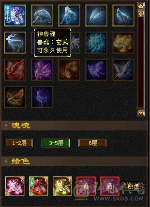 芬达🥇推荐：满6体，基本6属性，4级毛笔，火毒双抗 满状态90w  神兽5橙色