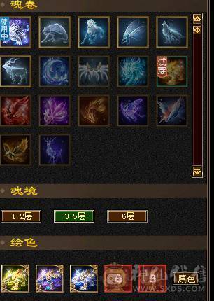 芬达🥇推荐：满6体，基本6属性，4级毛笔，火毒双抗 满状态90w  神兽5橙色