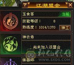 芬达🥇推荐：满6体，基本6属性，4级毛笔，火毒双抗 满状态90w  神兽5橙色