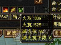 『晴天推荐』6665 冰火玄三修 19下限大完美武魂 5神青龙 盟会10 时装2级点缀 