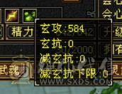 『晴天推荐』6665 冰火玄三修 19下限大完美武魂 5神青龙 盟会10 时装2级点缀 