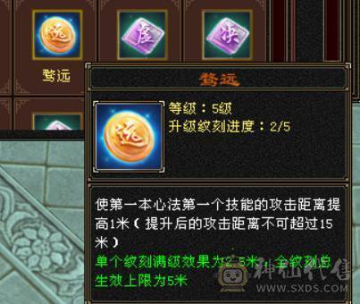 『晴天推荐』6665 冰火玄三修 19下限大完美武魂 5神青龙 盟会10 时装2级点缀 