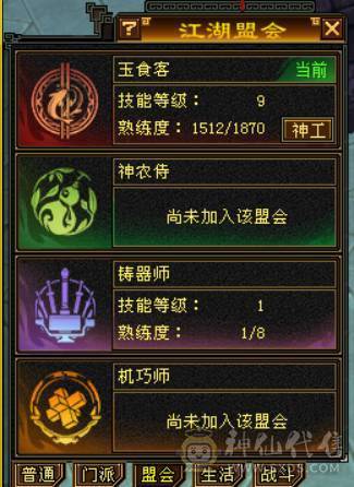 『晴天推荐』6665 冰火玄三修 19下限大完美武魂 5神青龙 盟会10 时装2级点缀 