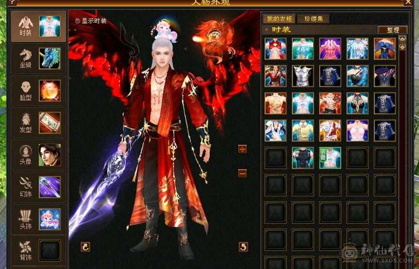 极限六级逍遥 三修高会心 56万血 裸属性不吃任何药精华7685