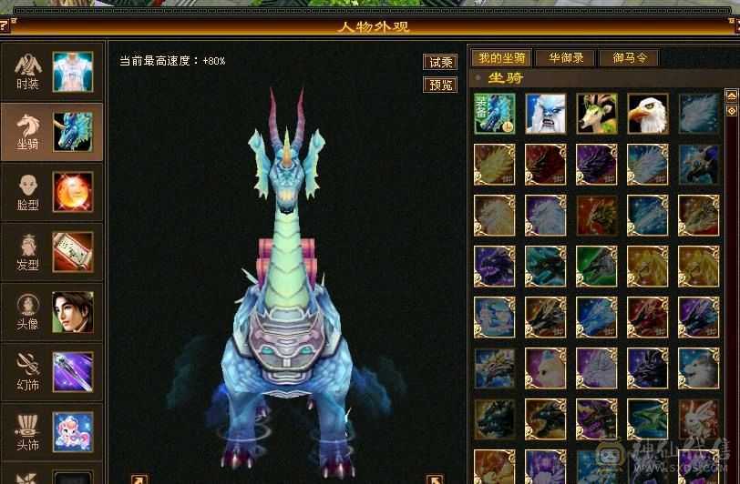 极限六级逍遥 三修高会心 56万血 裸属性不吃任何药精华7685