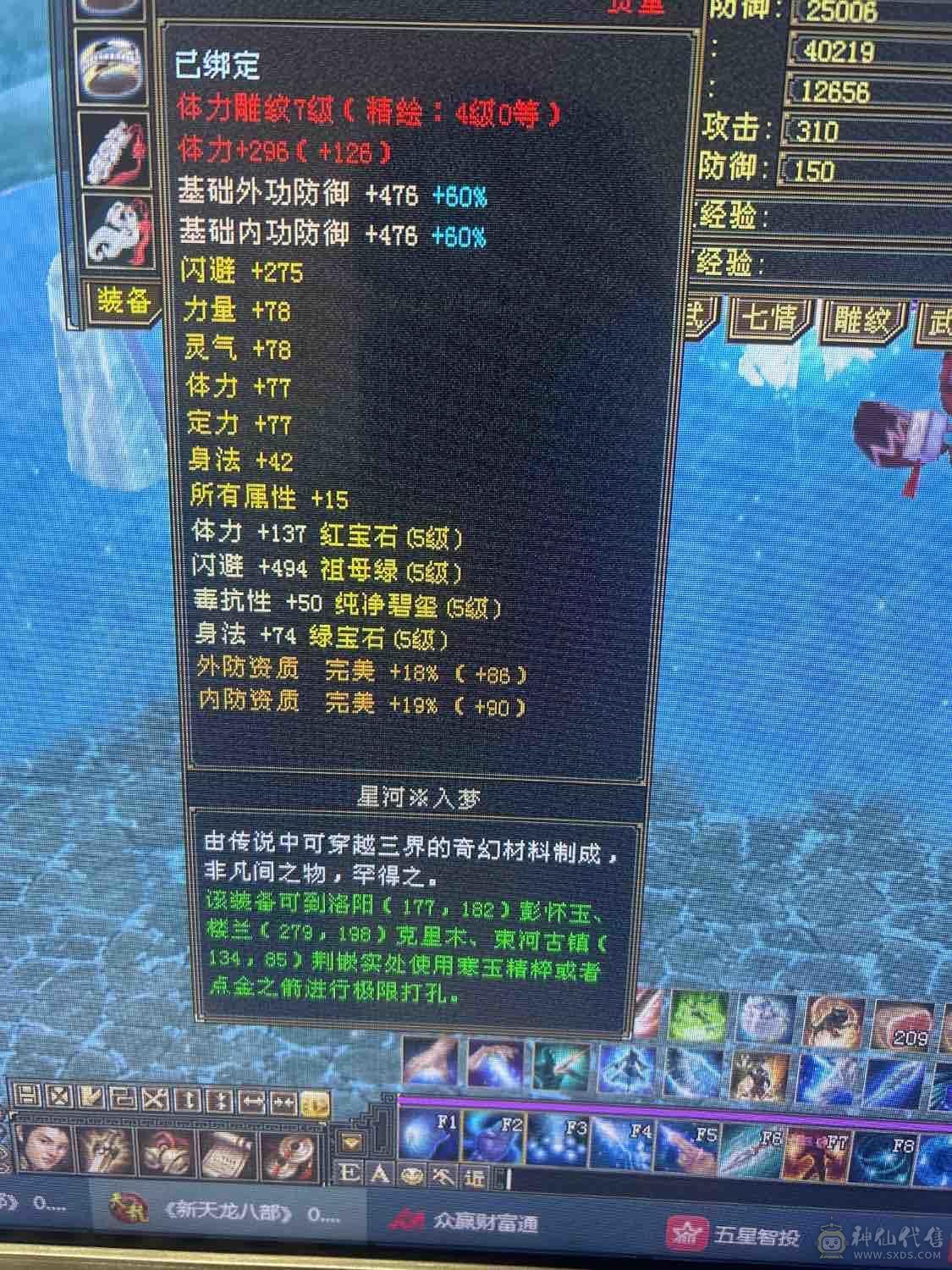 处理不玩了，基本都没落下，三修，冰5600.火1300.玄1000
