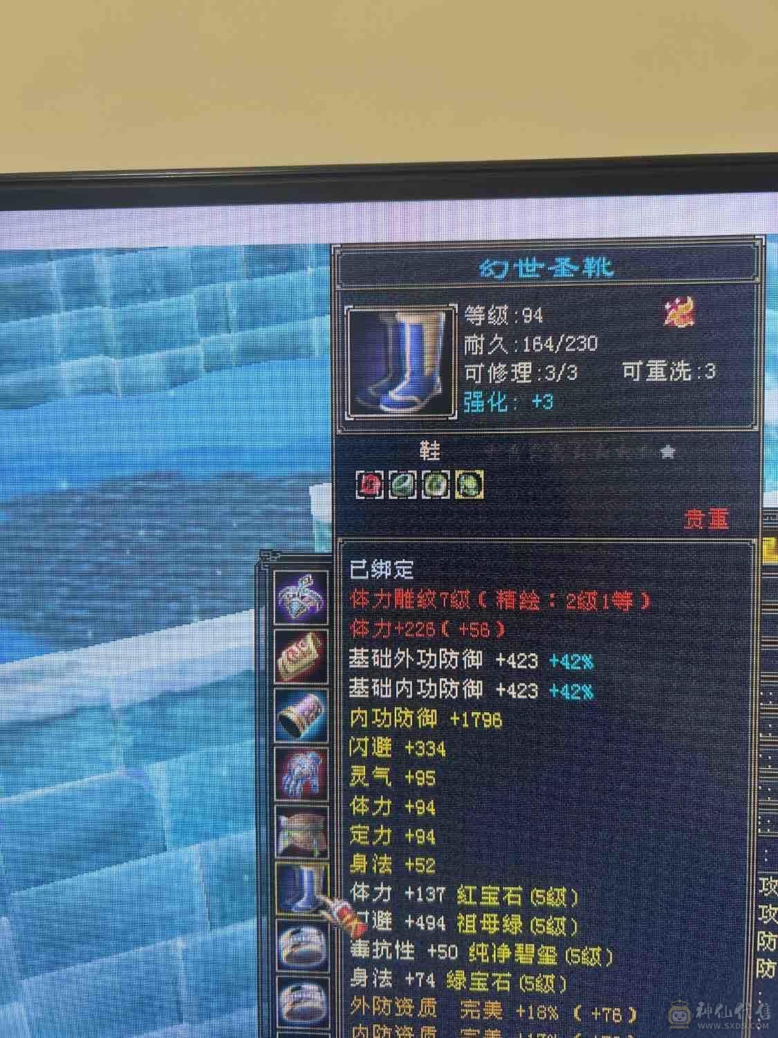 处理不玩了，基本都没落下，三修，冰5600.火1300.玄1000