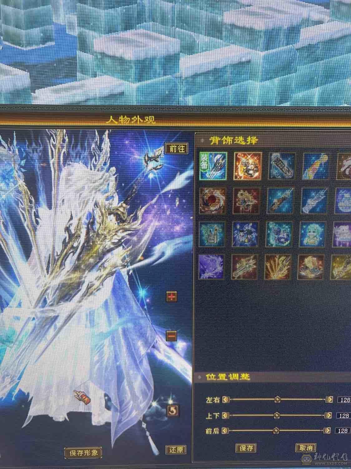 处理不玩了，基本都没落下，三修，冰5600.火1300.玄1000
