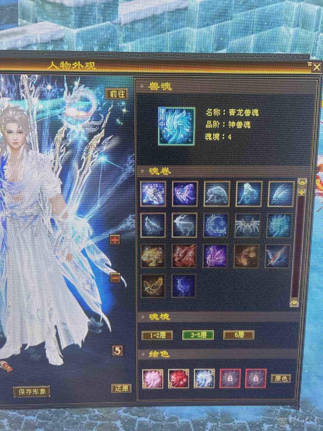 处理不玩了，基本都没落下，三修，冰5600.火1300.玄1000