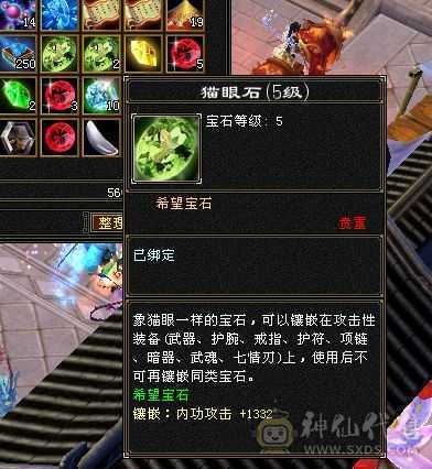 气武当6体力6属性6定力极品装备