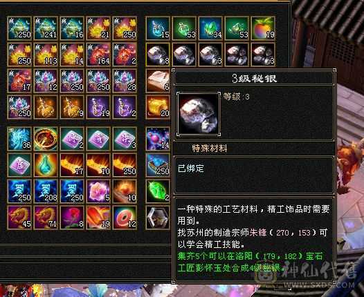 气武当6体力6属性6定力极品装备