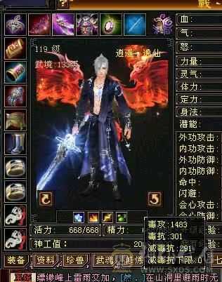 7666满10雕3修3减3抗更新