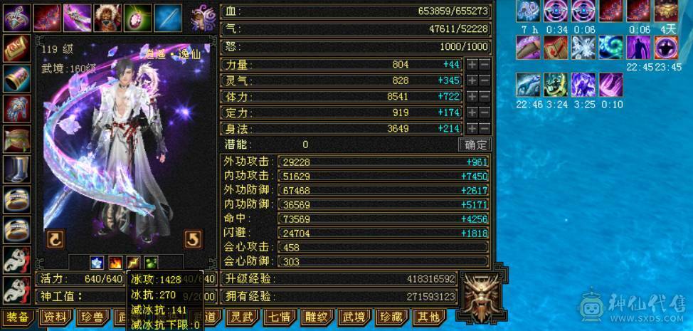 『晴天推荐』7体9雕精绘6 65w血 通脉160  豪华外观  赤兔坐骑