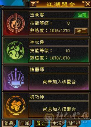 『晴天推荐』7体9雕精绘6 65w血 通脉160  豪华外观  赤兔坐骑