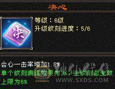 🥇微风推荐🥇区前三恶人谷    黑洞职业  63W血 冰火毒三修 6体属8雕新雕6级 武境200+通脉180 截图带所有出 