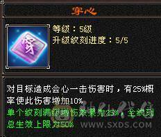 🥇微风推荐🥇区前三恶人谷    黑洞职业  63W血 冰火毒三修 6体属8雕新雕6级 武境200+通脉180 截图带所有出 