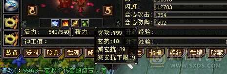 卡级天山