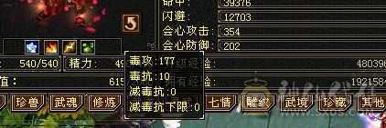 卡级天山