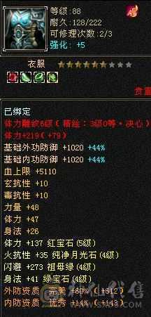 卡级天山