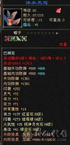 卡级天山