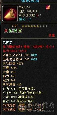 卡级天山