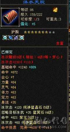 卡级天山
