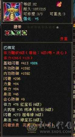 卡级天山