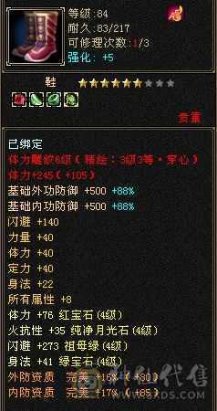 卡级天山
