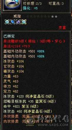卡级天山