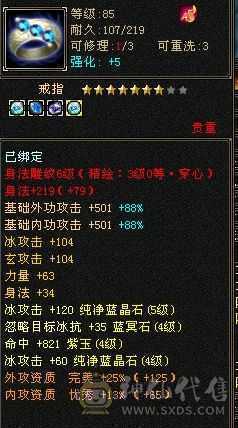 卡级天山