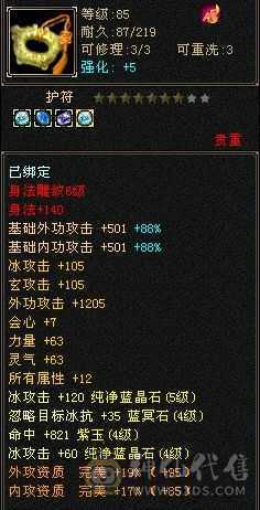 卡级天山