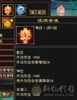 卡级天山