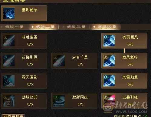 卡级天山