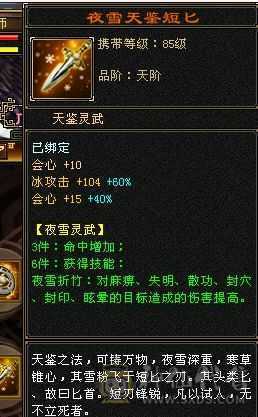 卡级天山