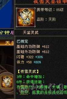 卡级天山