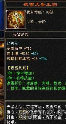 卡级天山