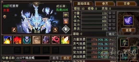 卡级天山